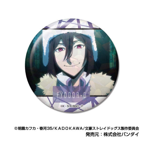 『文豪ストレイドッグス』メモリーキラッとCANバッジ Vol.1【BOX】